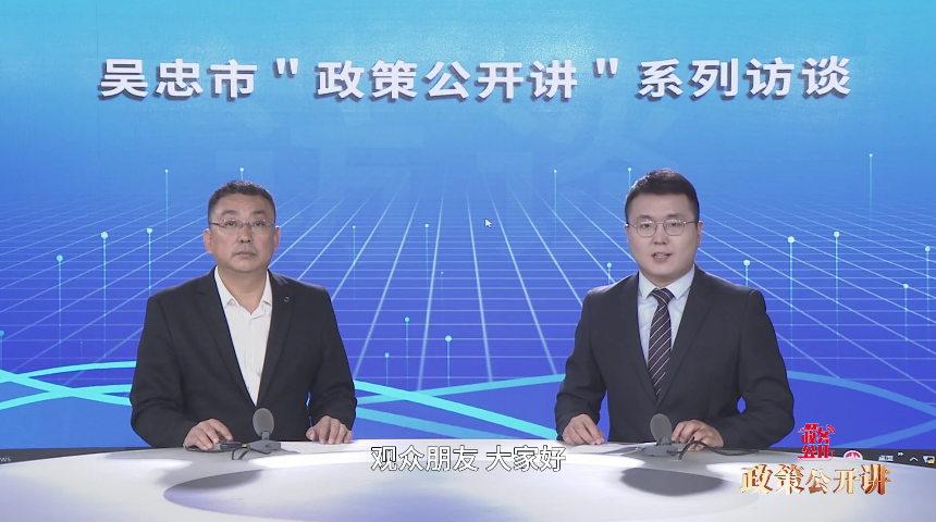 政策公开讲｜高校毕业生就业创业政策解读