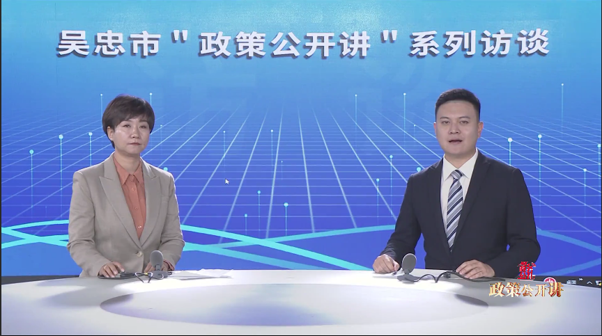 政策公开讲｜医保惠民政策解读
