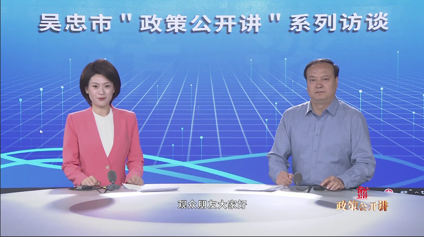 政策公开讲｜吴忠市保障性租赁住房管理办法
