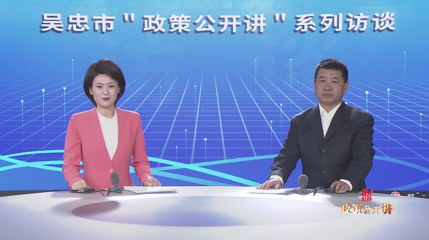 政策公开讲｜吴忠市供热管理办法