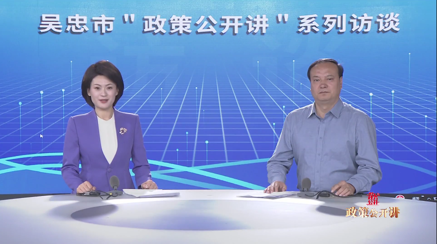 政策公开讲｜吴忠市海绵城市管理办法