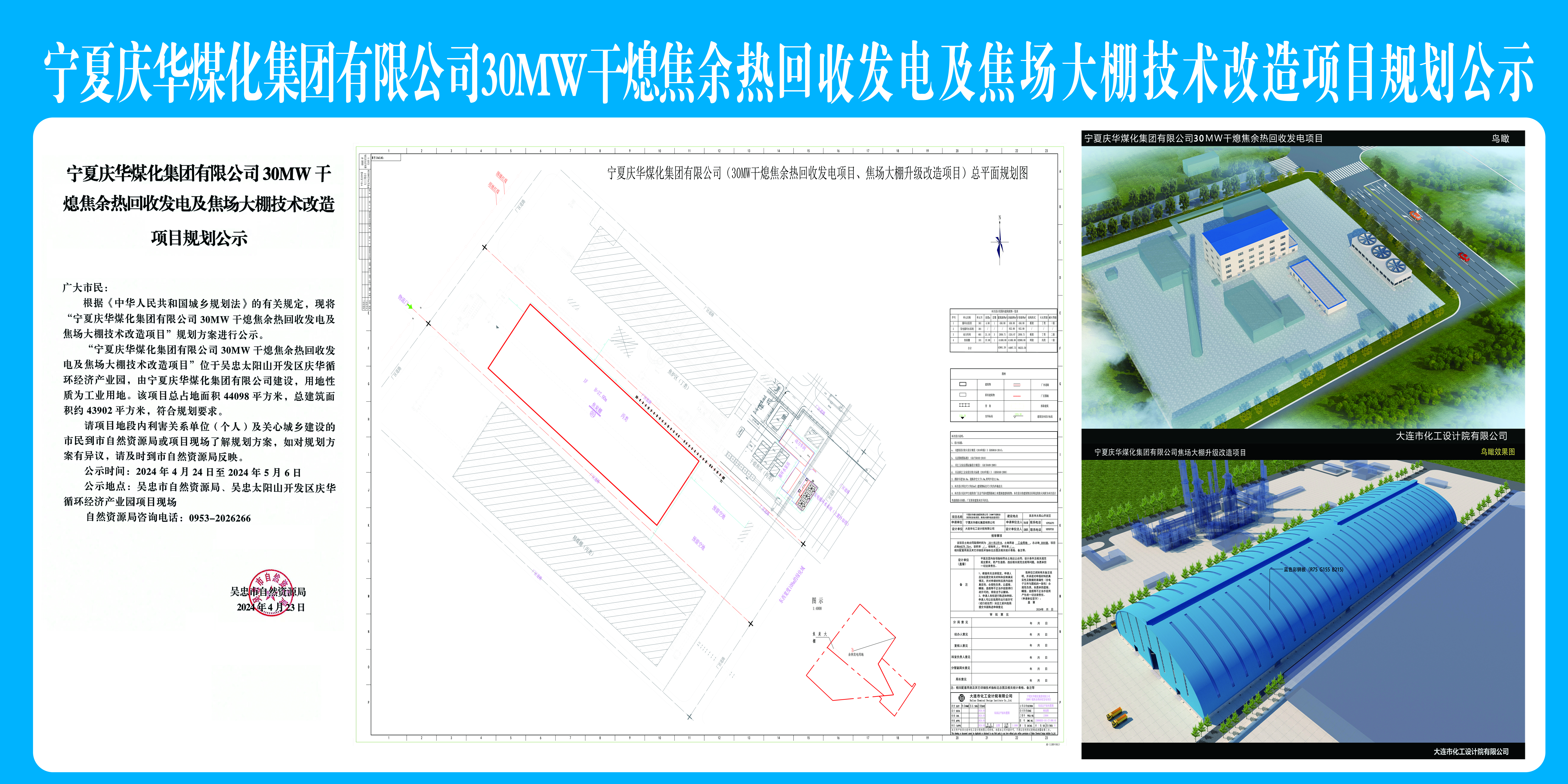 微信图片_20240424150630.jpg