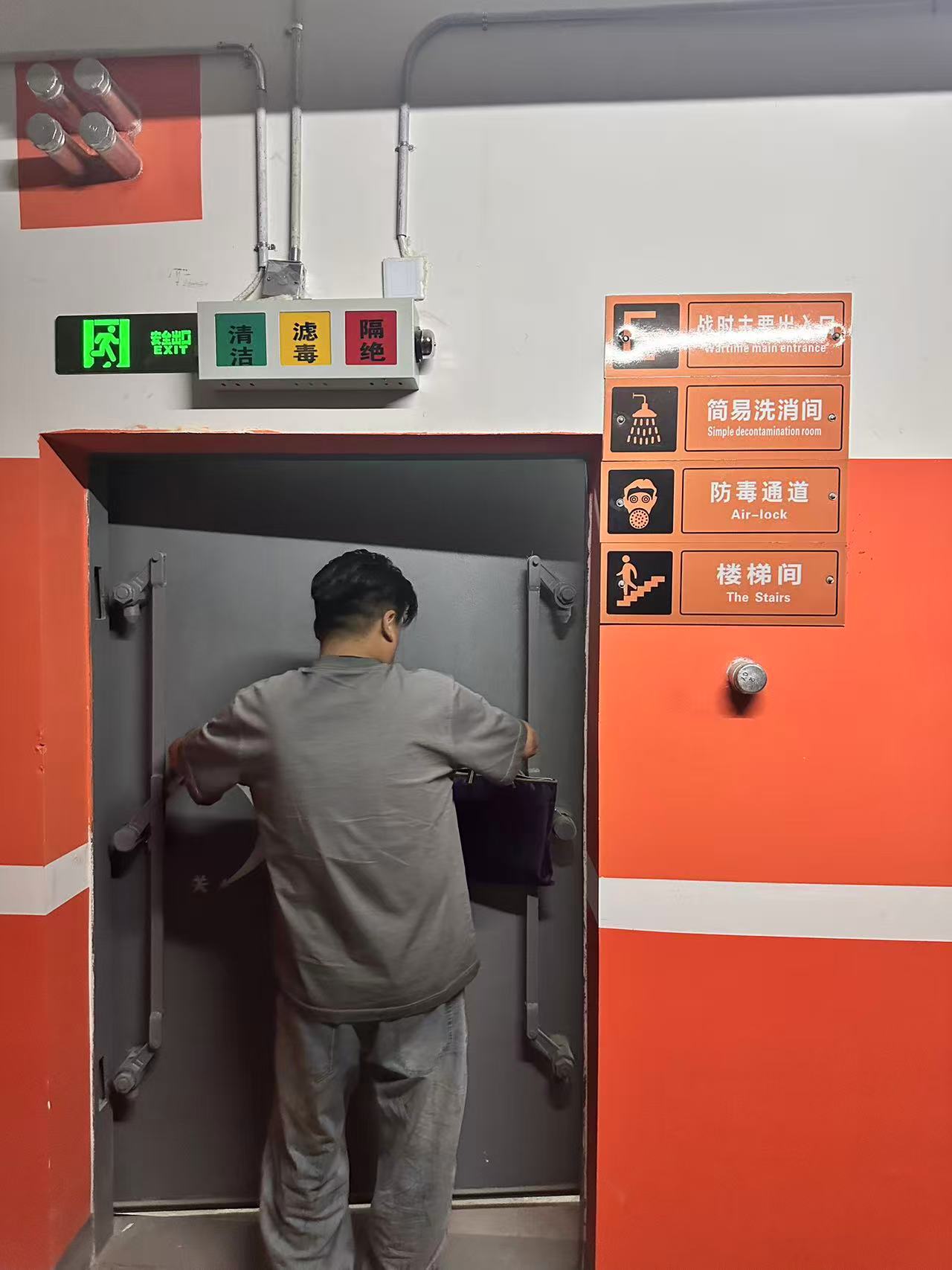 检查人防工程.jpg