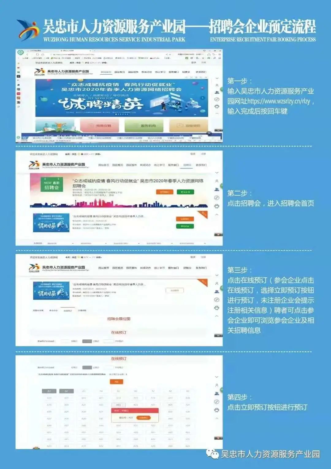 微信图片_20220324182858.jpg ""