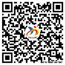微信图片_20220324183143.png ""